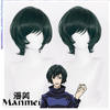 Manmei Wigs: Jujutsu Kaisen: Geto Toji Mahito Maki Mai Cosplay Wigs Authentic Manmei Brand Anime