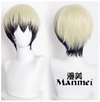 Manmei Wigs: Jujutsu Kaisen: Geto Toji Mahito Maki Mai Cosplay Wigs Authentic Manmei Brand Anime