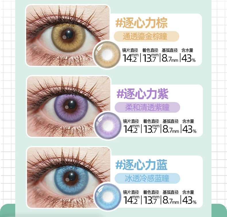 DGUGULENS Xiao Yi 1-Day Light and Night Cosplay Contact Lenses – Zhuxinli Series