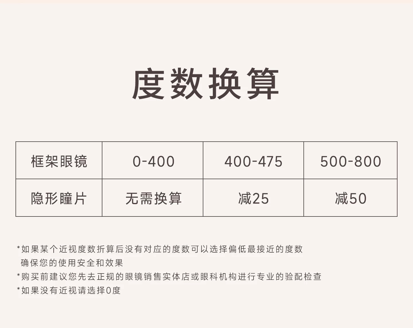 次元幻眸少司缘cos美瞳爱心粉色心型高光大直径漫展带度数月抛