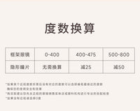 次元幻眸少司缘cos美瞳爱心粉色心型高光大直径漫展带度数月抛
