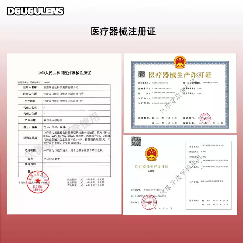DGUGULENS Small Bean Red Bean 1-Day Small Diameter Cosplay Contact Lenses