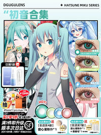 DGUGULENS Hatsune Miku 1-Day Blue Green Cosplay Contact Lenses Collection