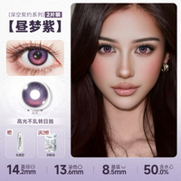 DOYA Love and Deep Space Daily Cosplay Contact Lenses – Fixed-Axis Highlight Series