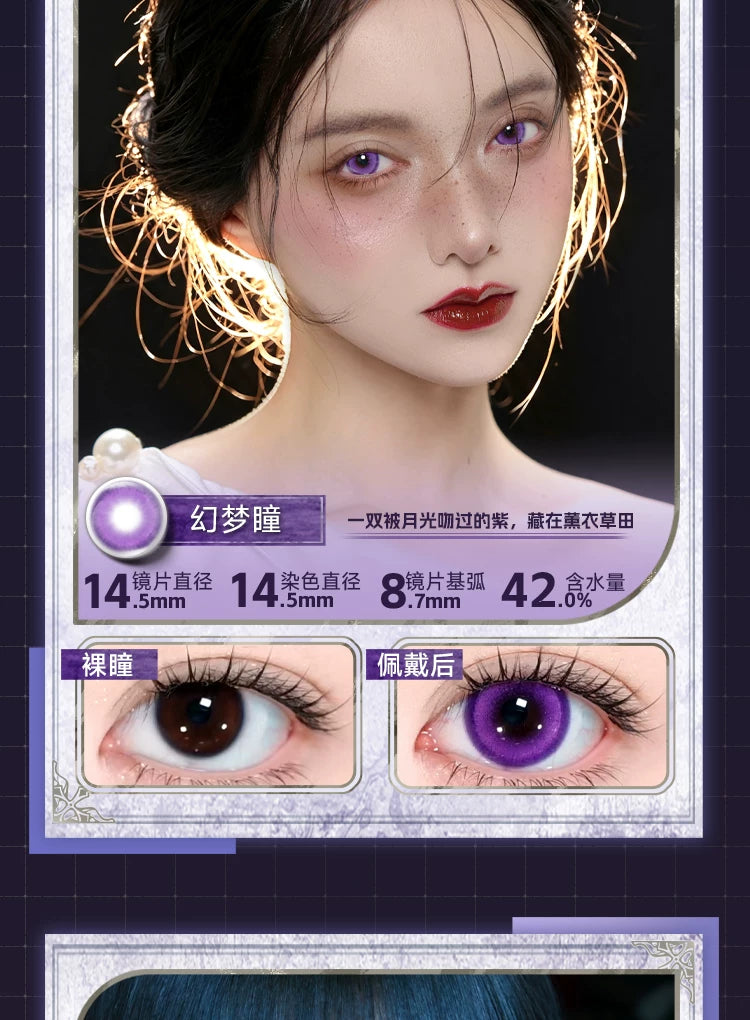 DOYA Daily Cosplay Contact Lenses – 14.5mm Full-Color Series
