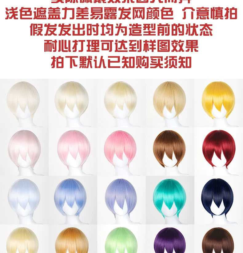 Manmei 30cm Volumized Crimped Universal Cosplay Wig