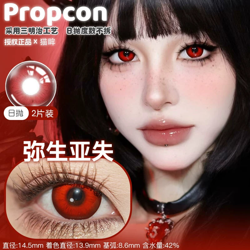 Propcon 1-Day Gray Blue Red Cyan Anime Cosplay Contact Lenses