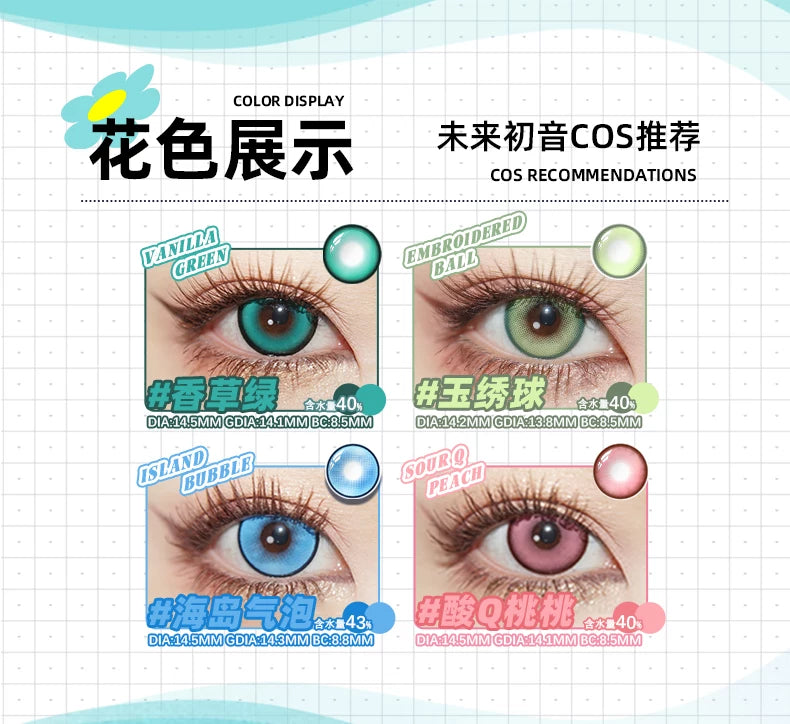 DGUGULENS Hatsune Miku 1-Day Blue Green Cosplay Contact Lenses Collection
