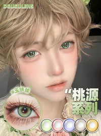 DGUGULENS Taoyuan 1-Day Cosplay Contact Lenses – Yuan Ji, Sun Ce, Zuo Ci, Fu Rong & Liu Bian