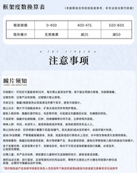 次元幻眸卡提希娅cos美瞳蓝色高光大直径14.5mm月抛漫展带度数