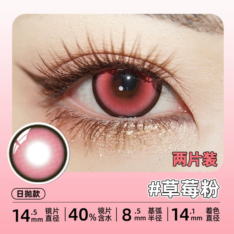 DGUGULENS Pink Collection 1-Day Anime Cosplay Contact Lenses – Nezuko & Madoka