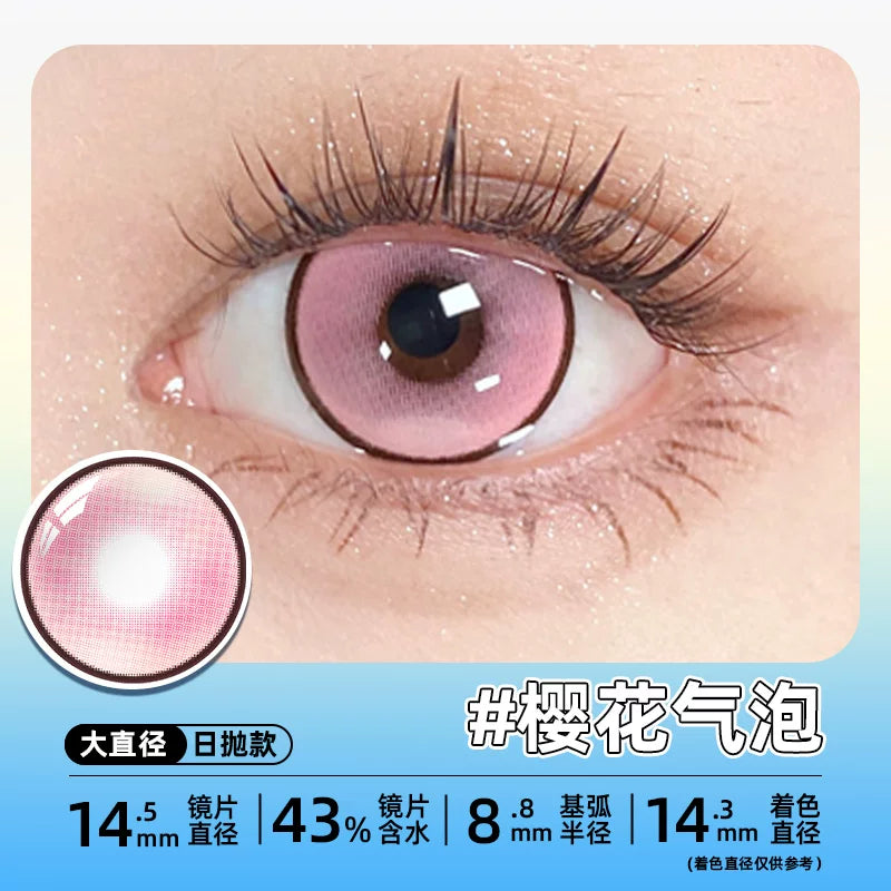 DGUGULENS Sea Island Bubble Blue Green 1-Day Anime Cosplay Contact Lenses – Mitsuri & Nezuko