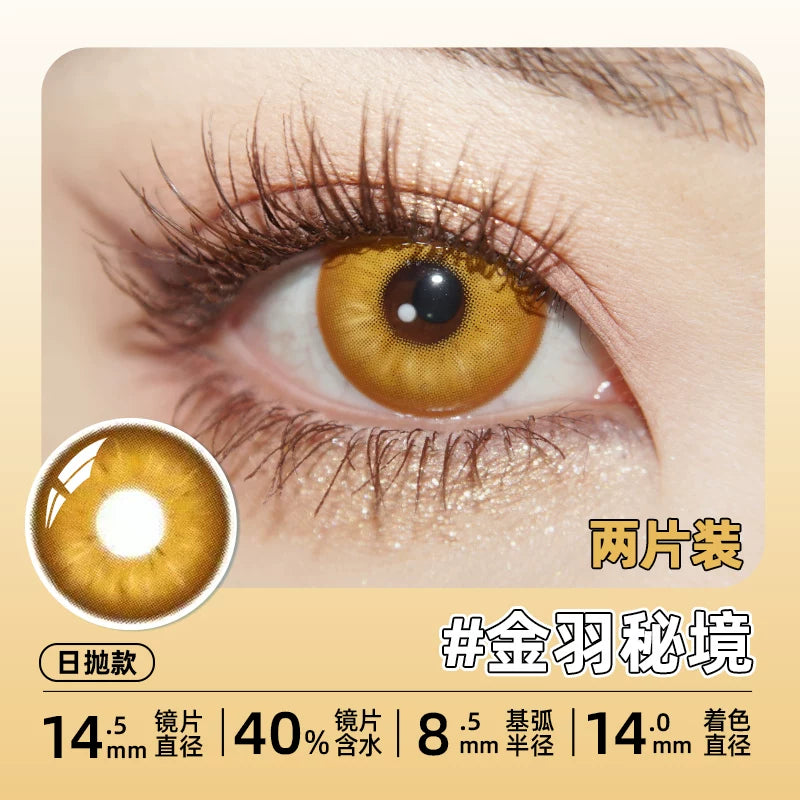 DGUGULENS Gold 1-Day Anime Cosplay Contact Lenses – Kotori, Amu & Zenitsu