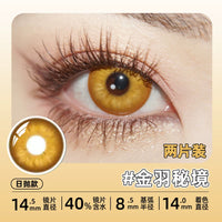 DGUGULENS Gold 1-Day Anime Cosplay Contact Lenses – Kotori, Amu & Zenitsu