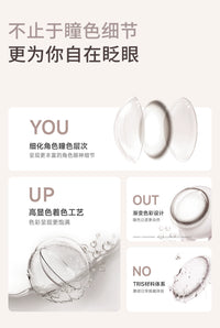 次元幻眸少司缘cos美瞳爱心粉色心型高光大直径漫展带度数月抛