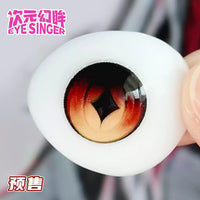 次元幻眸维什戴尔cos美瞳棕黄色高光月抛大直径漫展二次元带度数