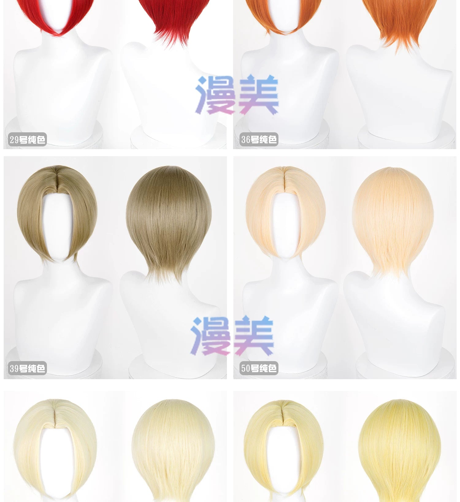 Manmei 30cm Thickened Middle Part Short Cosplay Wig with Scalp Top