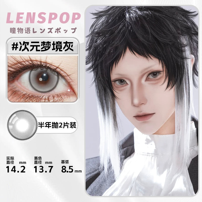 LENSPOP Dimension Dream 6-Month Cosplay Contact Lenses – Sandwich Process Series