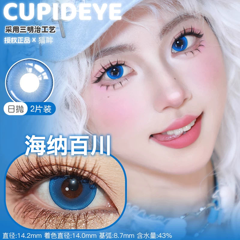 CUPID x RISAKO Blue Daily Disposable Cosplay Contact Lenses