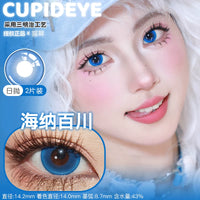 CUPID x RISAKO Blue Daily Disposable Cosplay Contact Lenses