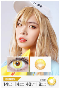 COSCON Bella 1 Year Disposable Cosplay Contact Lenses Set