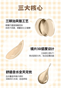 LENSPOP × Liya Love Cookie 1-Day 14.5mm Brown Cosplay Contact Lenses – Sandwich Series