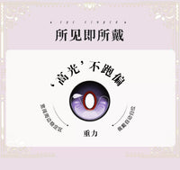 次元幻眸【定金征集】守岸人cos美瞳紫色高光月抛大直径带度数