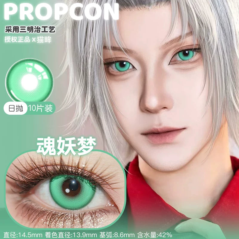 Propcon 1-Day Blue Deep Blue Gold Green Anime Cosplay Contact Lenses