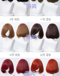 Manmei Bobo Bob Cut Inward Curled Short Universal Cosplay Wig
