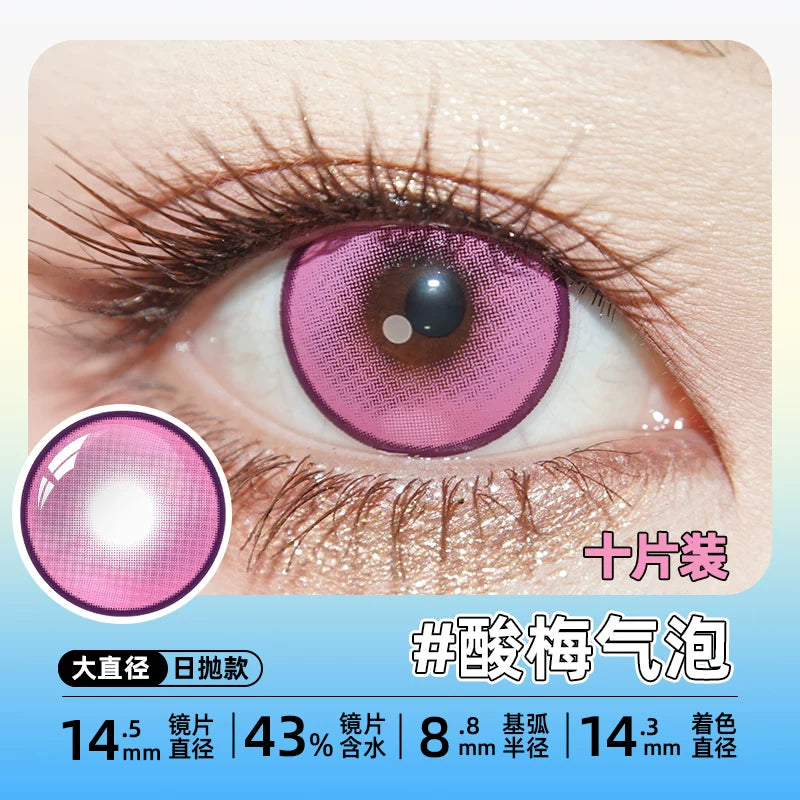 DGUGULENS Sea Island Bubble Blue Green 1-Day Anime Cosplay Contact Lenses – Mitsuri & Nezuko