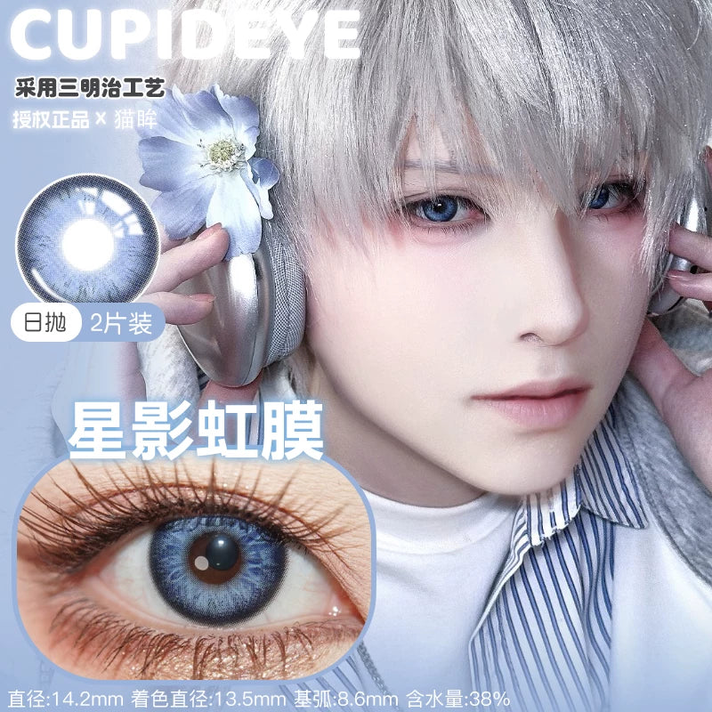 CUPID 1 Day Disposable Cosplay Contact Lenses