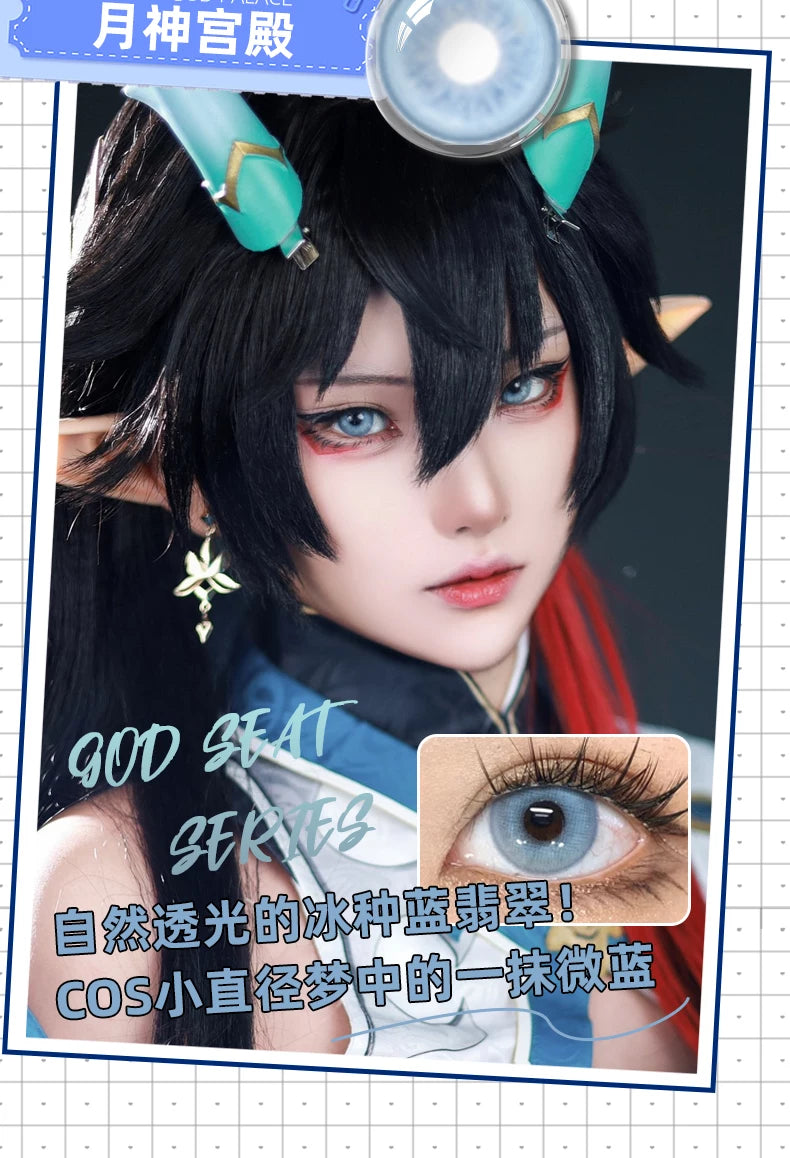 DGUGULENS Moon God Wind God Dream God 1-Day Cosplay Contact Lenses – Blue, Green & Purple
