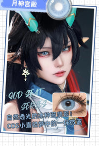 DGUGULENS Moon God Wind God Dream God 1-Day Cosplay Contact Lenses – Blue, Green & Purple