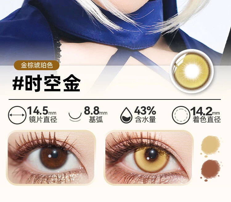 DOYA Gold Cosplay Contact Lenses (1 Day to 1 Month)