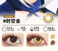 DOYA Gold Cosplay Contact Lenses (1 Day to 1 Month)