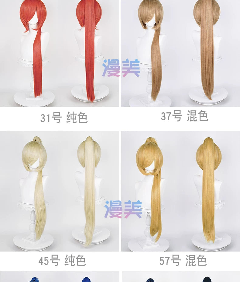 漫美万用虎口夹90cm单马尾古风cos20色可选毛娘造型练手角色假发