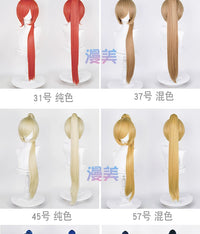 漫美万用虎口夹90cm单马尾古风cos20色可选毛娘造型练手角色假发