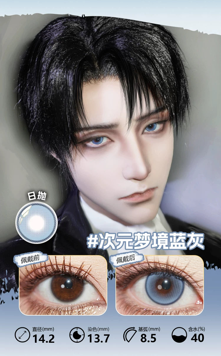 LENSPOP Blue Collection 1-Day Anime Cosplay Contact Lenses