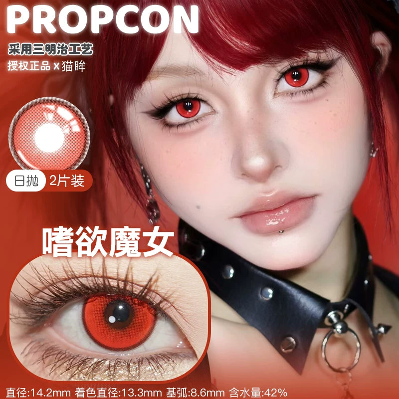Propcon 1-Day Particle Elf Heart Bond Witch Dimensional Flash Cosplay Contact Lenses – Gold, Green, Cyan & Red