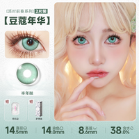 DOYA Green Cosplay Contact Lenses (1 Day to 1 Month)