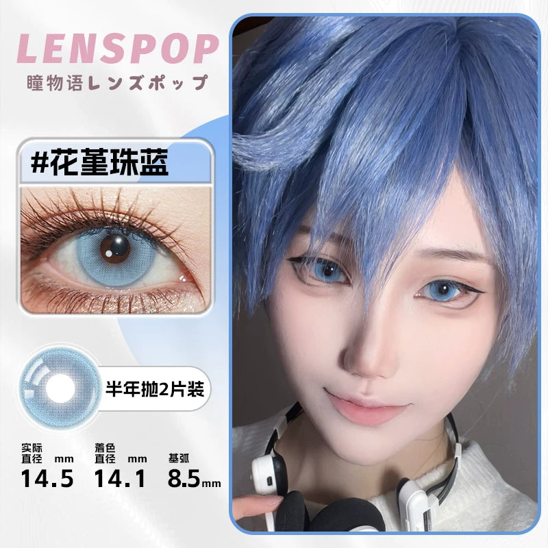 LENSPOP Flower Jade Pearl 6-Month Cosplay Contact Lenses – Sandwich Process Series