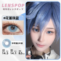 LENSPOP Flower Jade Pearl 6-Month Cosplay Contact Lenses – Sandwich Process Series