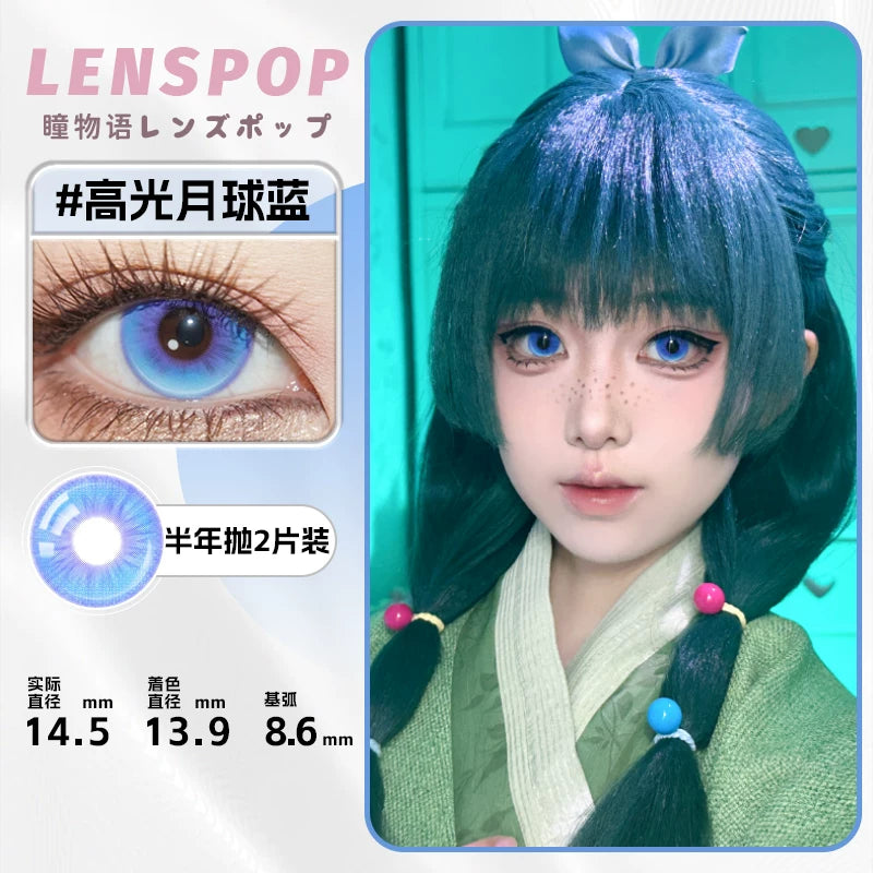 LENSPOP Moon 6-Month Cosplay Contact Lenses – Sandwich Highlight Series