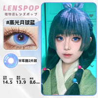LENSPOP Moon 6-Month Cosplay Contact Lenses – Sandwich Highlight Series
