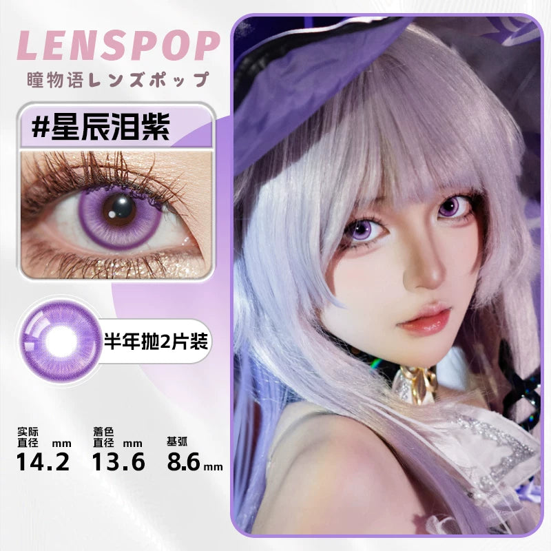 LENSPOP Starlight Tears 6-Month Cosplay Contact Lenses – Halo Sandwich Series