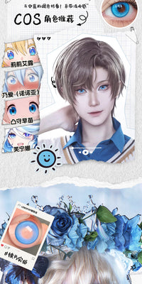 LENSPOP Dimension Dream 6-Month Cosplay Contact Lenses – Sandwich Process Series