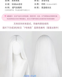 Manmei 60cm Middle Part Long Straight Cosplay Wig with Inward Curved Ends & Scalp Top Multiple Colors