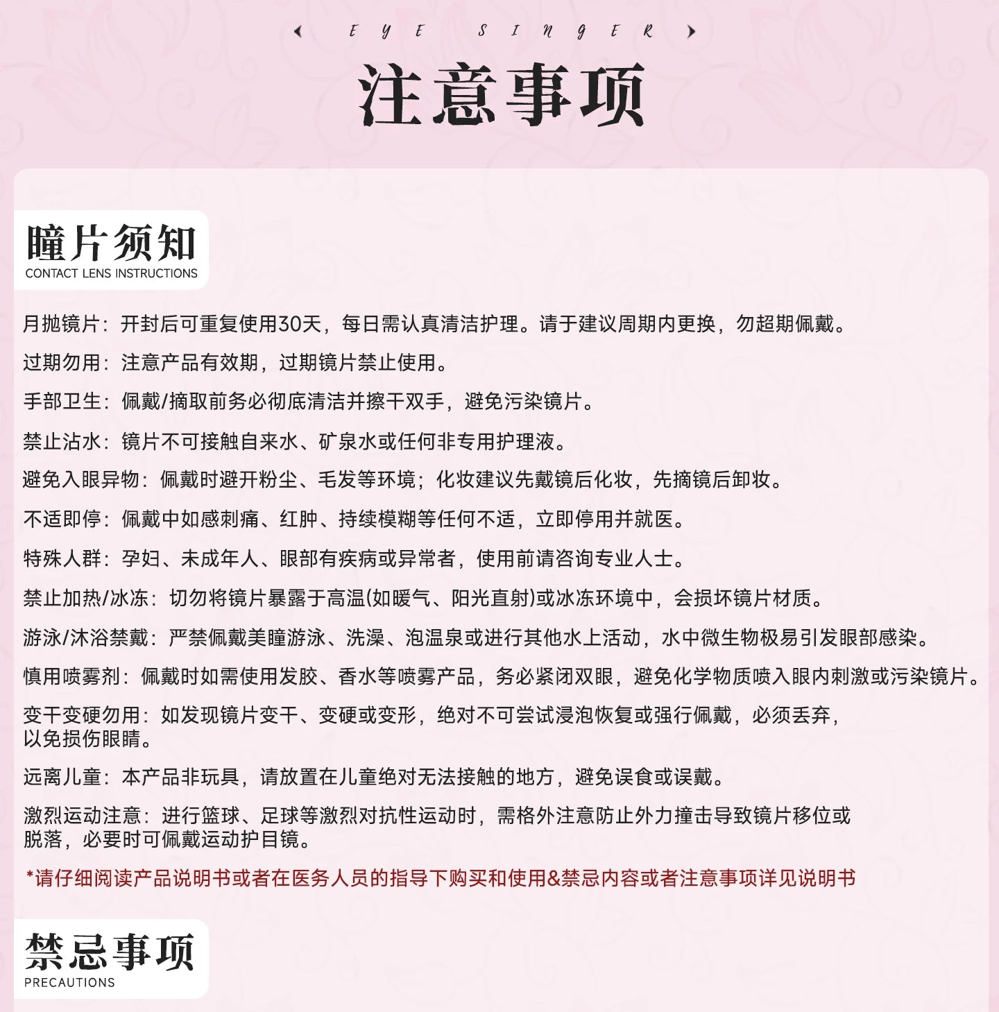 次元幻眸小乔时之魔女cos美瞳蓝色高光大直径二次元漫展带度数