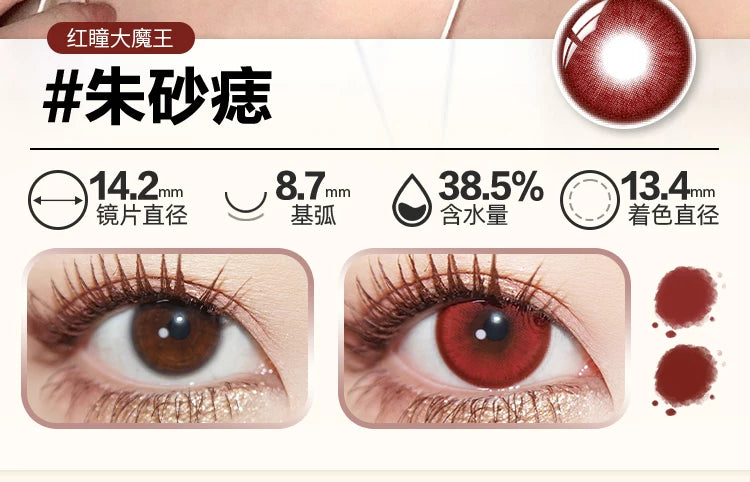 DOYA Vermilion Mark Series 6-Month Fantasy Cosplay Contact Lenses