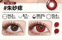 DOYA Vermilion Mark Series 6-Month Fantasy Cosplay Contact Lenses